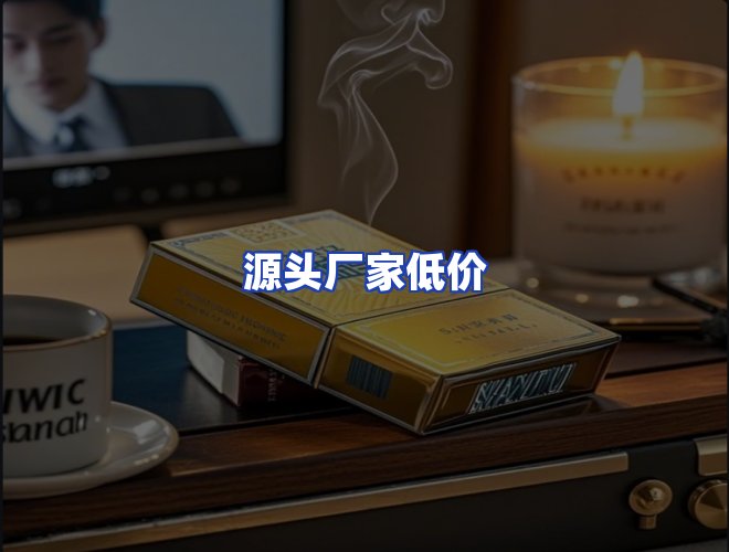 服务优势